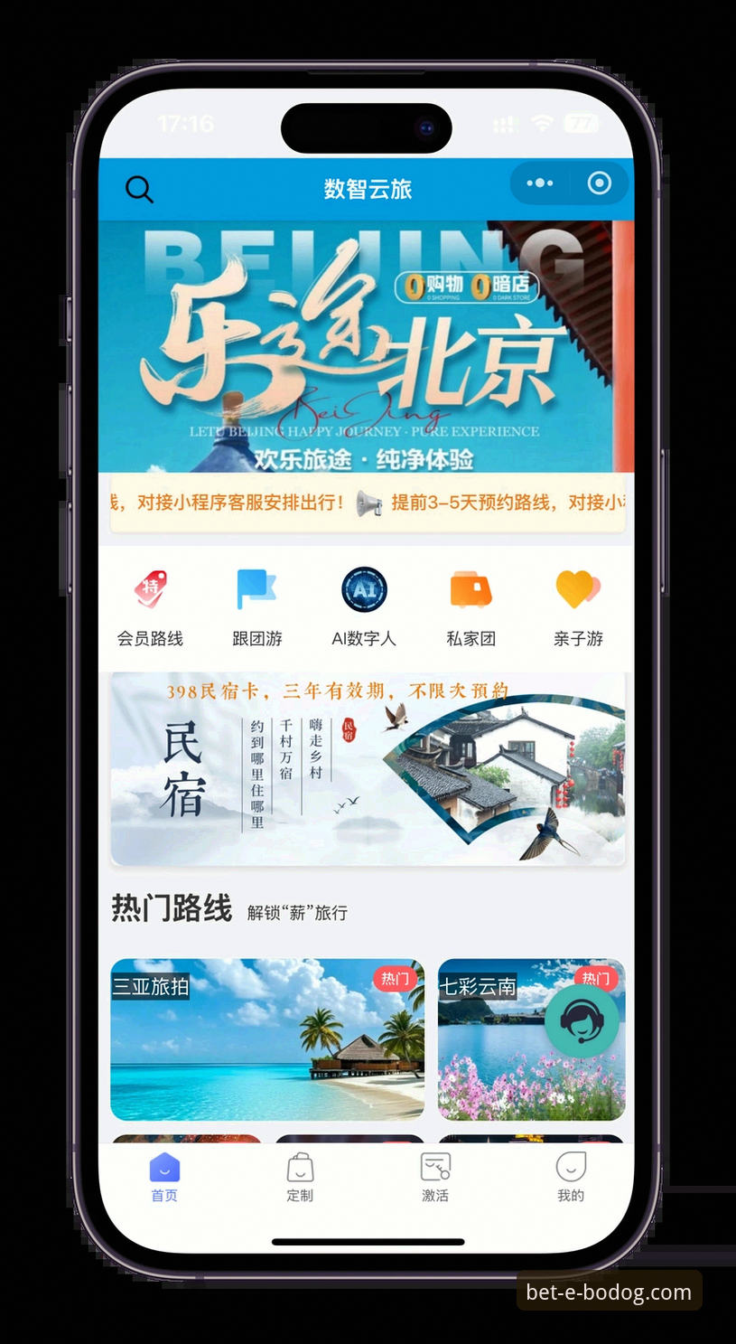 博狗网官方正版下载登录详解：从零开始的移动端体验