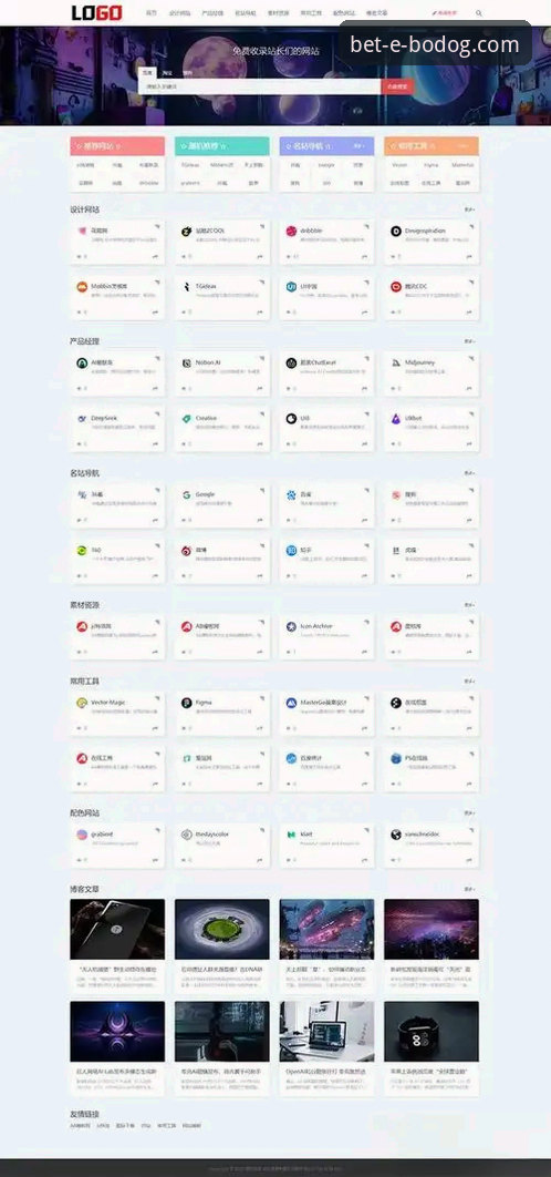 掌握博狗网APP流畅体验的实用技巧：从下载到娱乐的必备知识